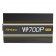 Antec VP700P - 0-761345-11657-2
