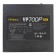 Antec VP700P - 0-761345-11657-2
