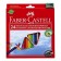 Faber-Castell 120524 pastello colorato 24 pezzo(i) cod. 120524