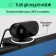 HP HP 320 FHD WEBCAM