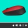 Logitech M171 WIRELESS MOUSE - RED-K - 2.4GHZ - CLAMSHELL